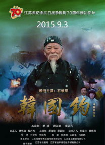 欧美国产综合视频
